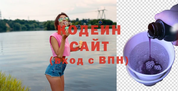 мяу мяу кристалл Белокуриха